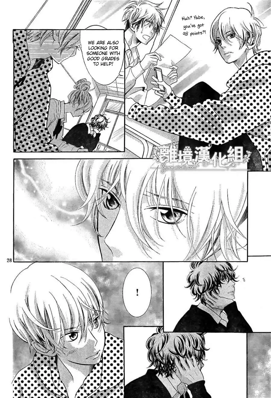 Kyou no Kira-kun Chapter 21 29